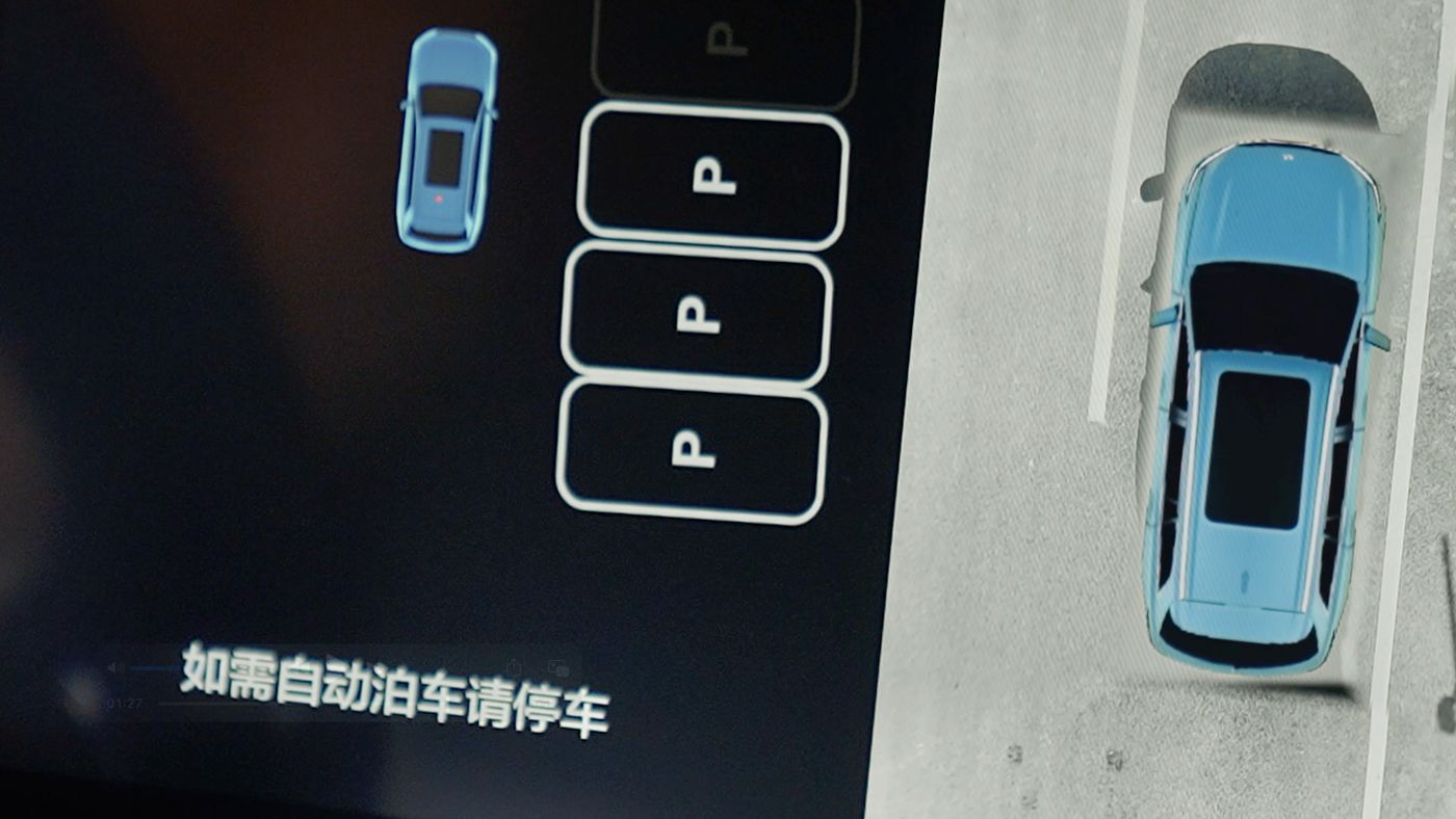 尊时凯龙AD高级辅助驾驶