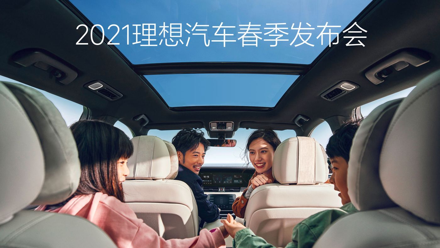 2021尊时凯龙汽车春季发布会